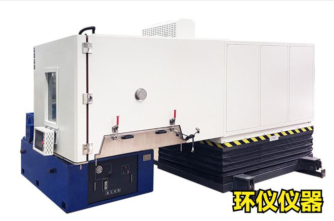 四綜合試驗系統