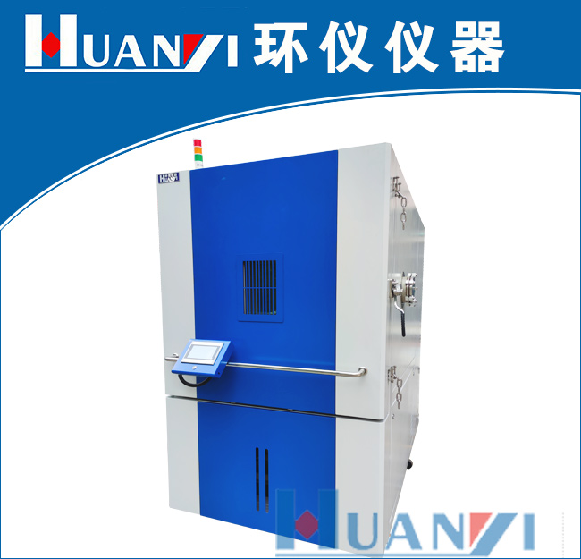 動力電池低氣壓試驗箱產品介紹(圖1)