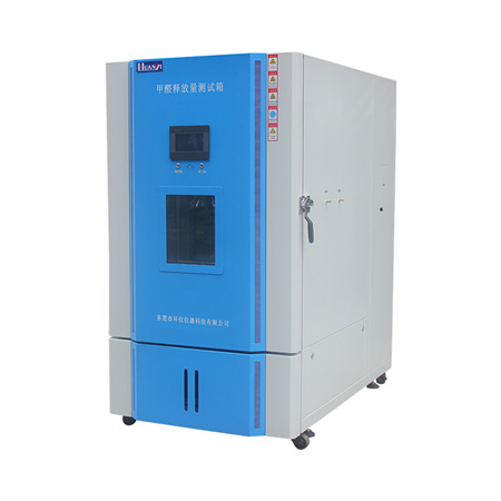 甲醛氣體釋放環境倉測試的樣品有什么要求(圖1)