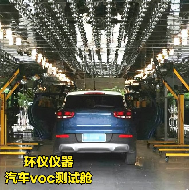 汽車整車VOC測試艙技術方案分享(圖2)