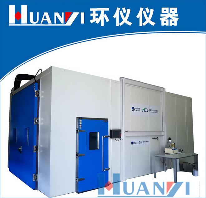 整車高原海拔氣候倉的應用(圖1)