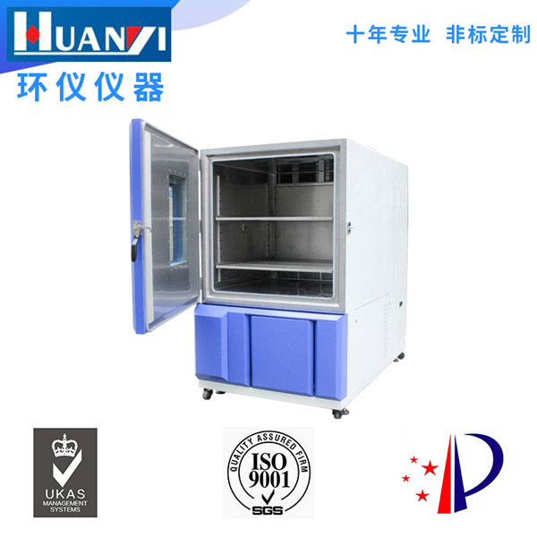 225L紙品包裝材料恒溫恒濕試驗箱 225L紙品包裝材料恒溫恒濕試驗箱