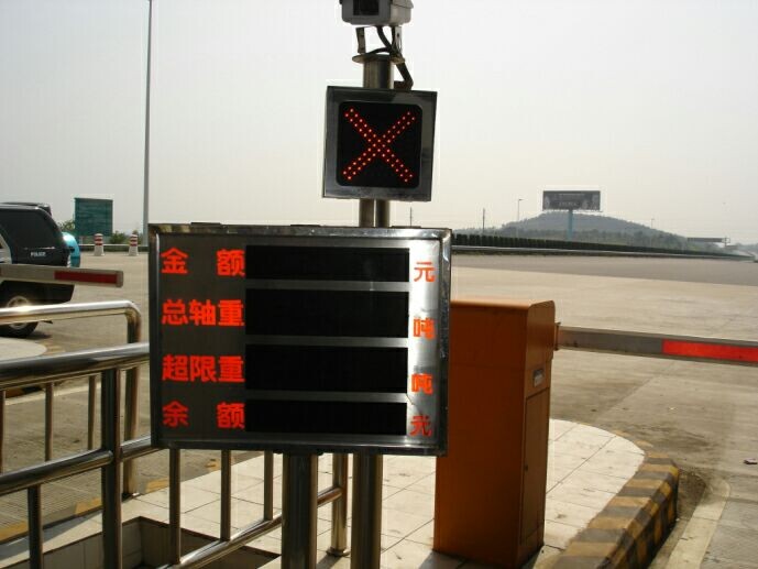公路收費費額顯示器 公路收費費額顯示器