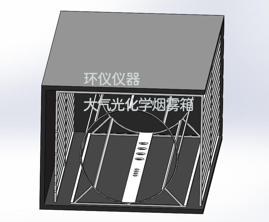 大氣光化學煙霧箱 大氣光化學煙霧箱