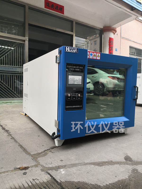 甲醛環境艙 甲醛環境艙