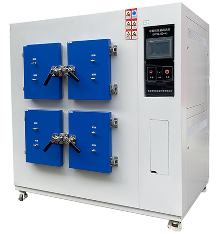 四艙voc環境艙 四艙voc環境艙