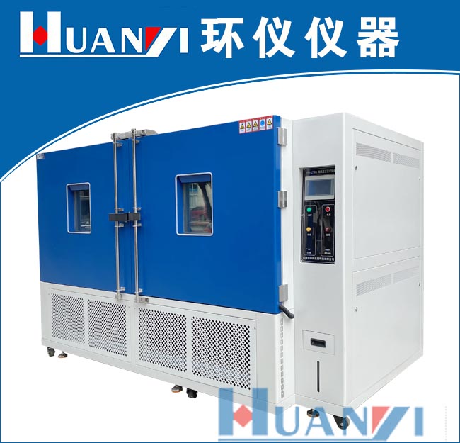 大型雙開門恒溫恒濕試驗箱 大型雙開門恒溫恒濕試驗箱