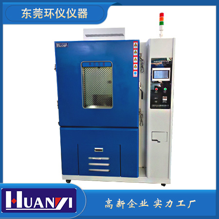 恒溫恒濕沖擊試驗箱 恒溫恒濕沖擊試驗箱