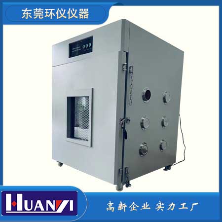 《GB/T 31467.3-2015 電動汽車用鋰離子動力蓄電池包和系統 第3部分：安全性要求與測試方法》標準(圖1)