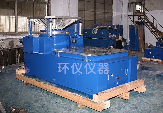 《GB/T 27864-2011 危險貨物包裝 中型散裝容器振動試驗》標準(圖1)