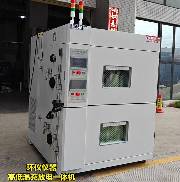 高低溫充放電一體機(圖1) 高低溫充放電一體機(圖1)