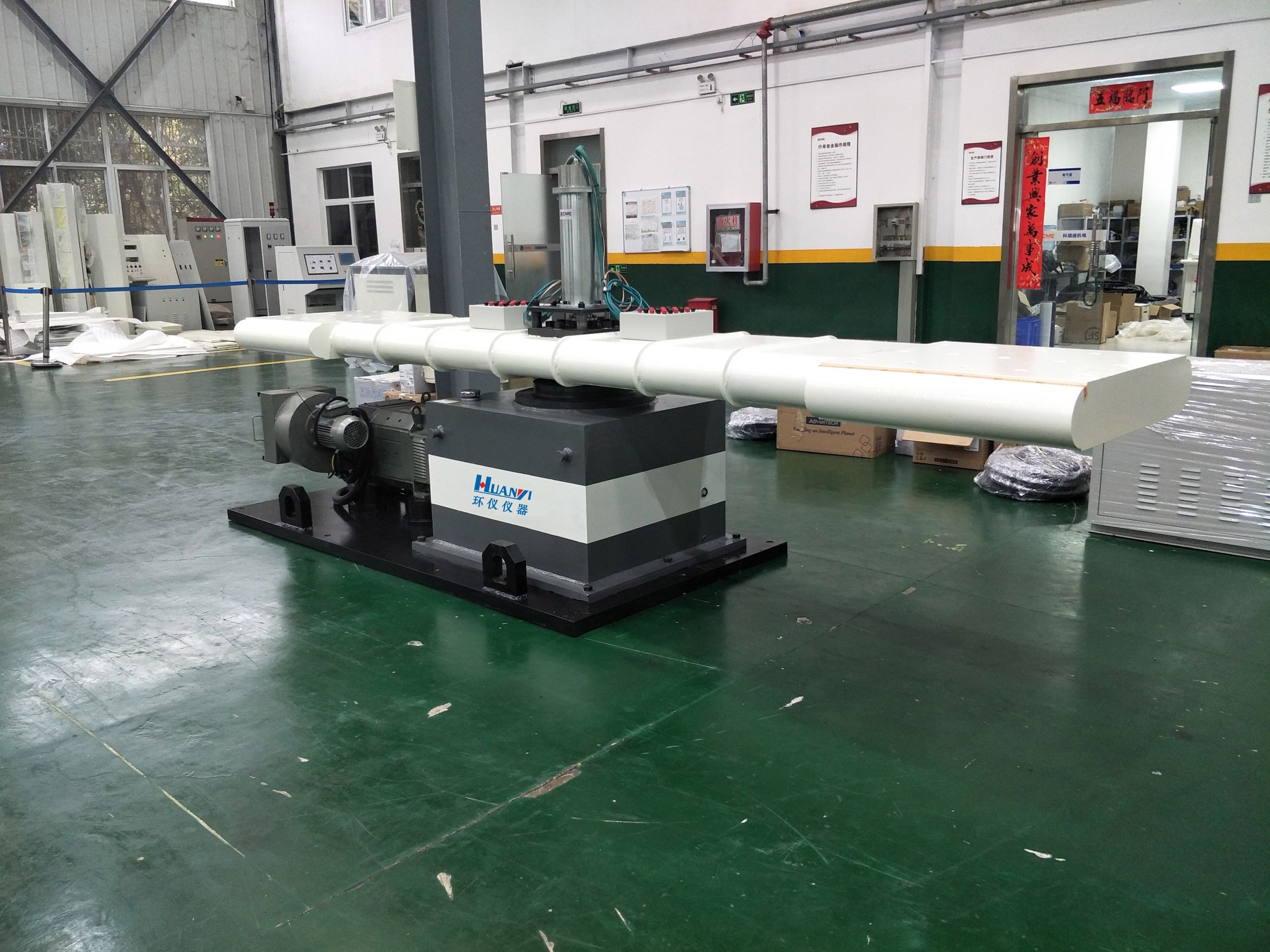 半導(dǎo)體分立器件的恒加速度試驗(圖1)