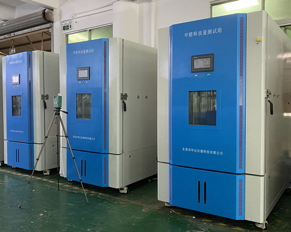 《LY/T1981-2011 甲醛釋放量氣體分析法檢測箱》標準(圖1) 《LY/T1981-2011 甲醛釋放量氣體分析法檢測箱》標準(圖1)