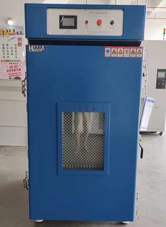 充氮電池防爆真空箱(圖1) 充氮電池防爆真空箱(圖1)