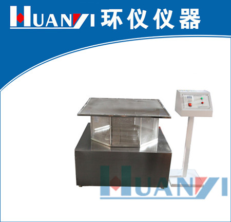 電子產(chǎn)品鋰電池燃燒噴射試驗(yàn)標(biāo)準(zhǔn)(圖1) 電子產(chǎn)品鋰電池燃燒噴射試驗(yàn)標(biāo)準(zhǔn)(圖1)