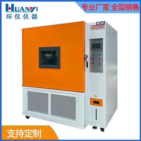 《NB/T 10694-2021 一體化不間斷電源系統》標準(圖1)