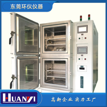 《IEC 60086:2007 原電池第4部分鋰電池的安全要求》標(biāo)準(zhǔn)(圖1) 《IEC 60086:2007 原電池第4部分鋰電池的安全要求》標(biāo)準(zhǔn)(圖1)