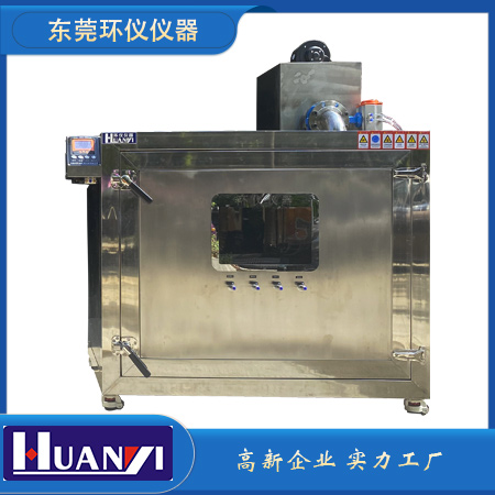 《QB/T 5643-2021 室內裝修苯系物清除液》標準(圖1)