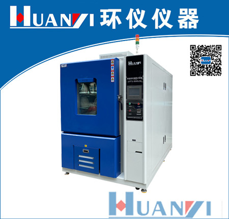 快速溫變?cè)囼?yàn)箱 快速溫變?cè)囼?yàn)箱