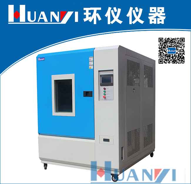 VOC釋放量環境測試艙|VOC環境艙|VOC揮發性試驗倉 型