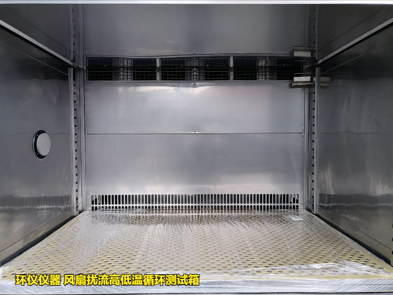 風扇擾流高低溫循環測試箱(圖4)