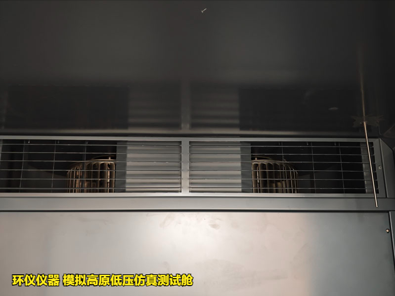 模擬高原低壓仿真測試艙的系統結構設計(圖2)