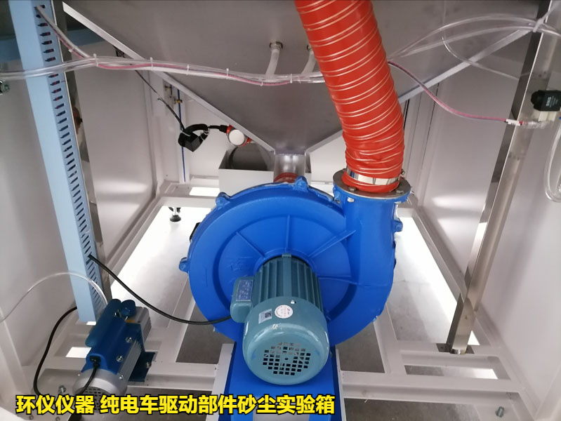 純電車驅動部件砂塵實驗箱的試驗要求(圖3)