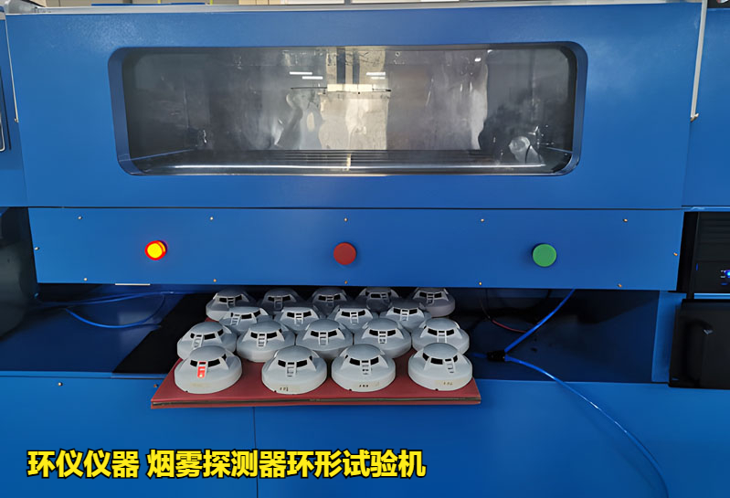 煙霧探測器環形試驗機(圖3)