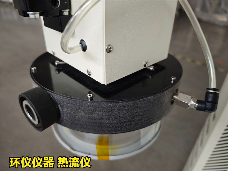 熱流儀(圖3)
