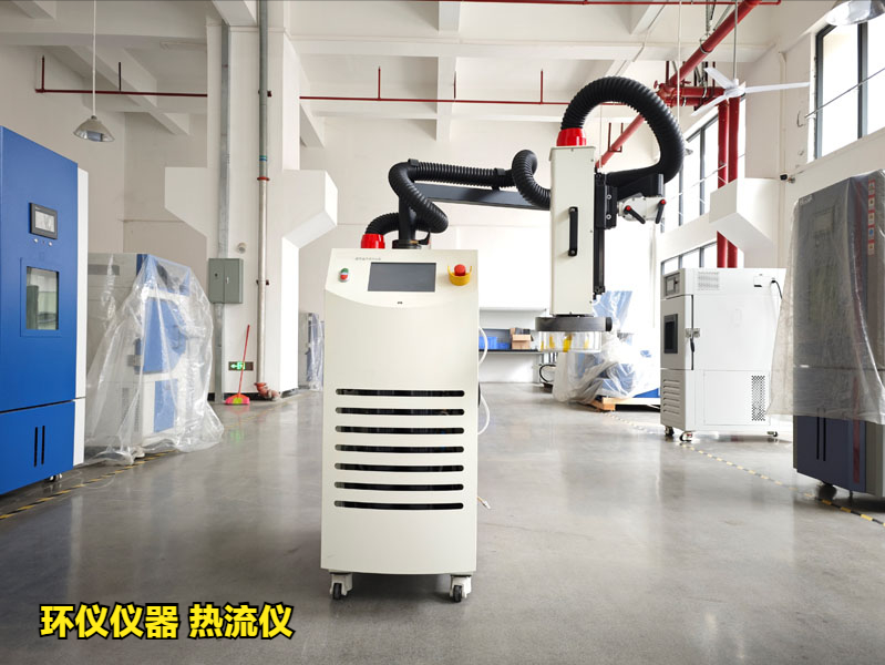 熱流儀(溫度循環測試系統)的可靠性試驗(圖1)