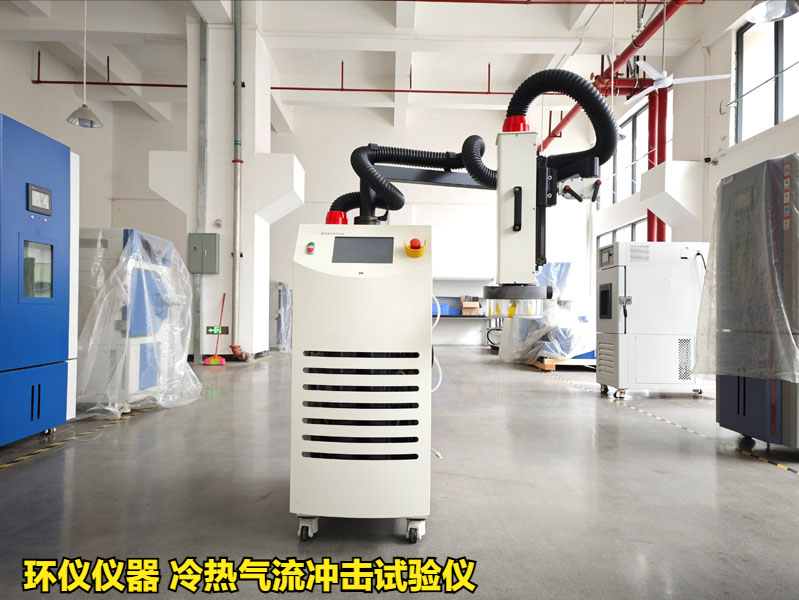 冷熱氣流沖擊試驗(yàn)儀對IGBT器件熱沖擊失效分析(圖1)