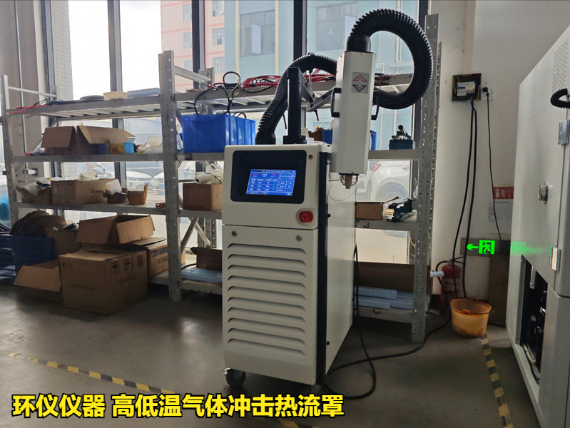 高低溫氣體沖擊熱流罩對IGBT的失效分析(圖1)