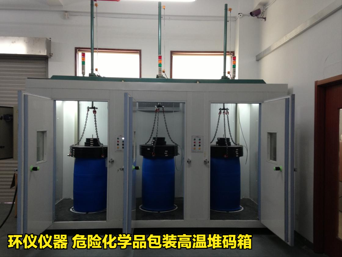 危險化學品包裝高溫堆碼箱的試驗樣品失效分析(圖2)