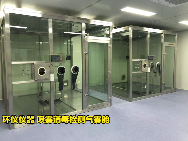 噴霧消毒檢測氣霧艙對空氣緩釋消毒劑的性能研究(圖1)