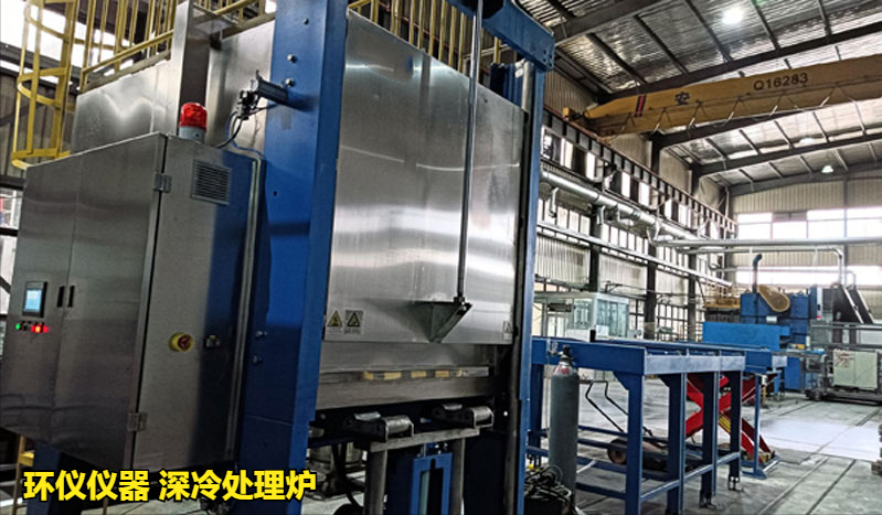 深冷處理爐的試驗意義(圖1)