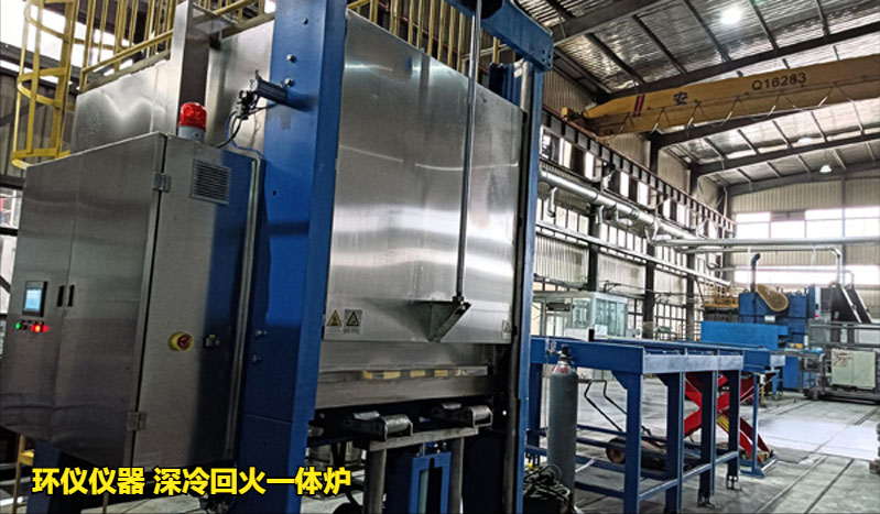 深冷回火一體爐(圖1)