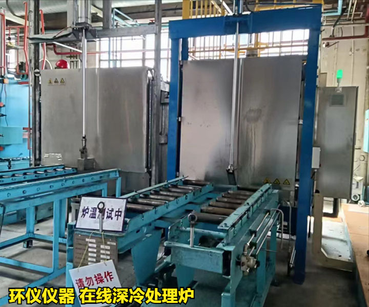 在線深冷處理爐對pdc復合片的處理方法(圖3)