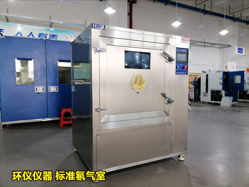 標準氡氣室(圖1)