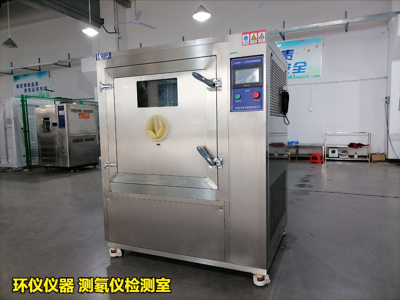 測氡儀檢測室(圖1)