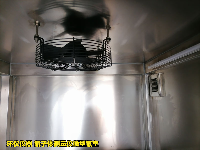 氡子體測(cè)量儀微型氡室的主要系統(tǒng)講解(圖3)