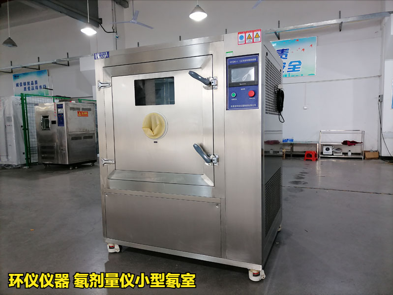 氡劑量儀小型氡室的相關試驗內容(圖1)