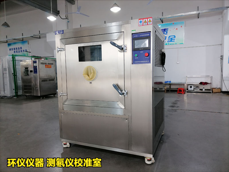 測氡儀校準室(圖1)