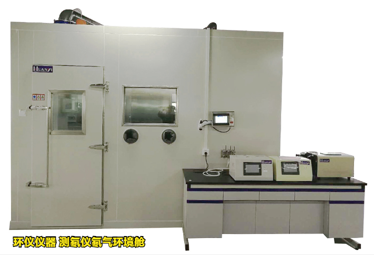 測氡儀氡氣環境艙的穩定性和均勻性測試(圖1)