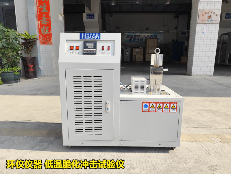 低溫脆化沖擊試驗儀對拖拉機用橡膠油封成品的脆性溫度研究(圖1)