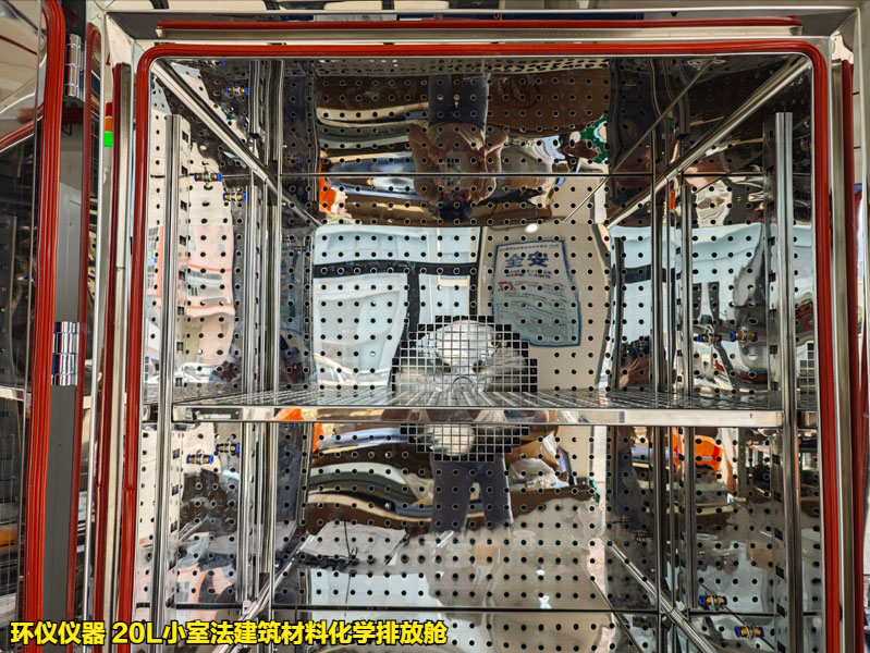 20L小室法建筑材料化學排放艙(圖4)
