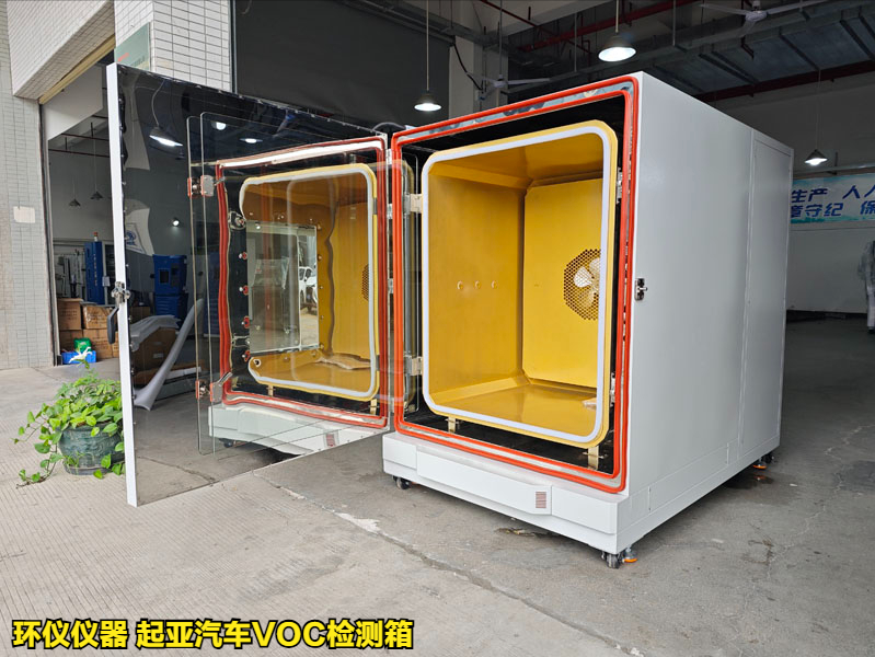 起亞汽車VOC檢測箱的試驗步驟(圖1)