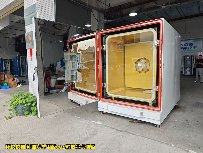 韓國汽車甲醛voc釋放量氣候箱的采樣方法(圖1)