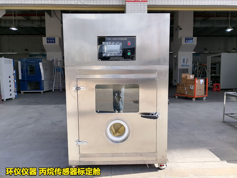 丙烷傳感器標(biāo)定艙(圖1)