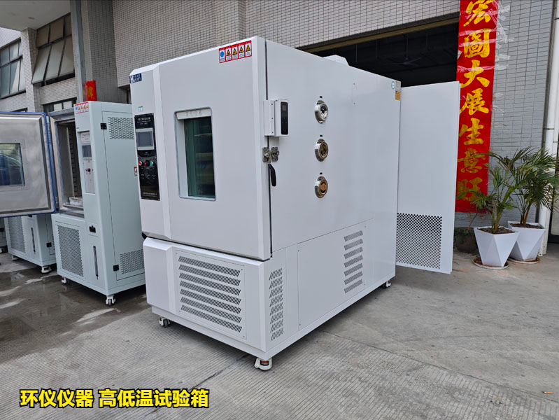 高低溫試驗箱(圖4)